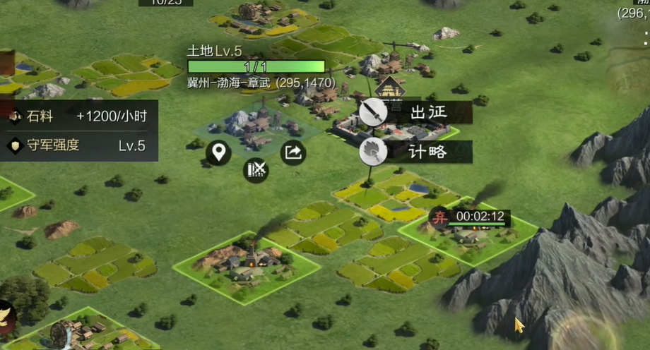 率土之滨怎么招其他州的人
