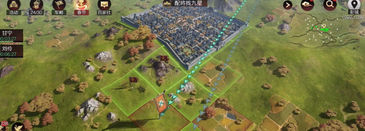 率土之滨怎么招其他州的人