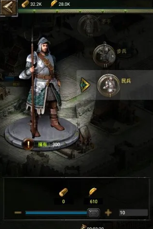 列王的纷争主要造什么兵