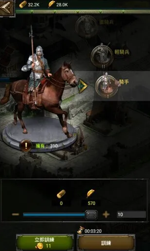 列王的纷争第6队列怎么出