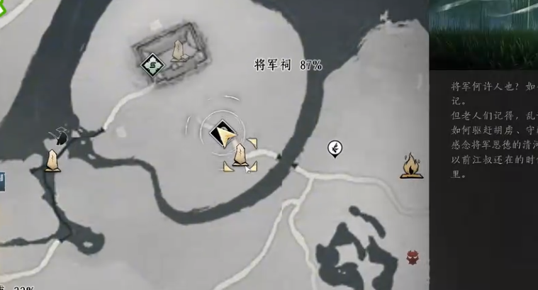 燕云十六声寺庙钟怎么做