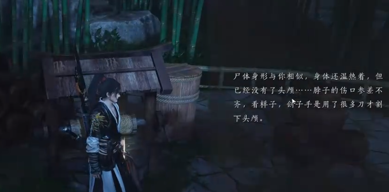 燕云十六声寺庙钟怎么做