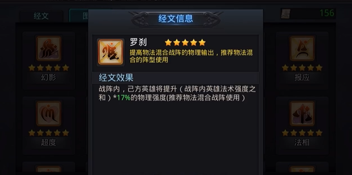 乱斗西游花妖用什么阵容打