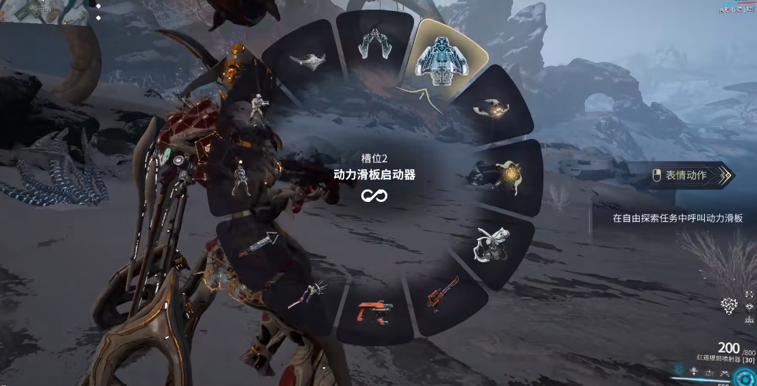 星际战甲驭浪者任务第一页怎么做