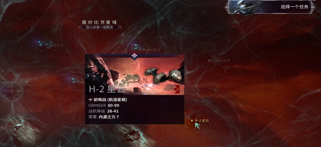 星际战甲舍杜配卡怎么配