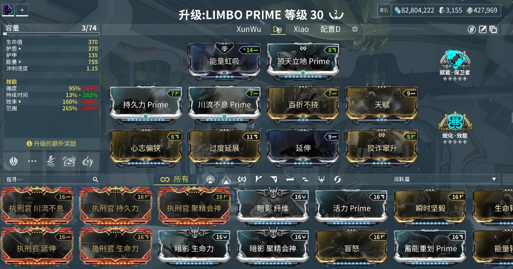 星际战甲灵薄狱怎么玩
