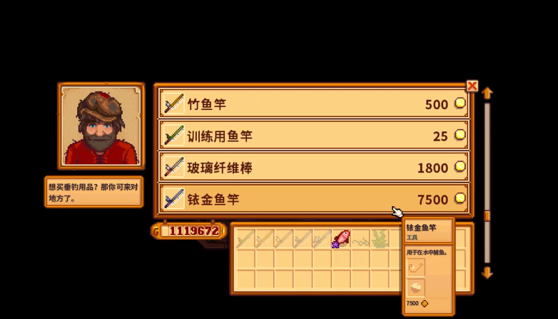 星露谷物语黄海参在哪个季节钓