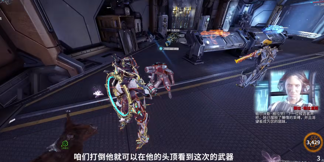 星际战甲信条为什么不出