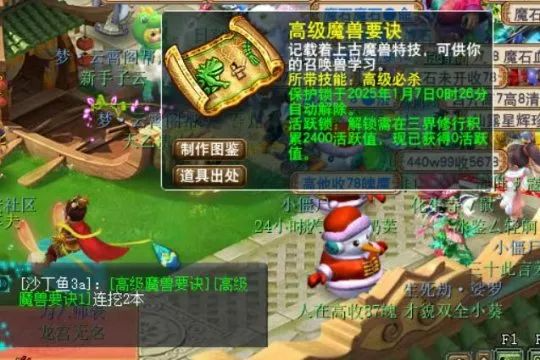 梦幻西游5开221带什么宠物