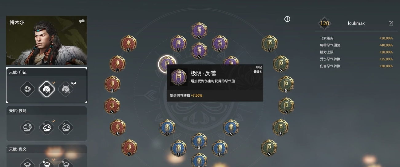 永劫无间为什么老打不到人了呢