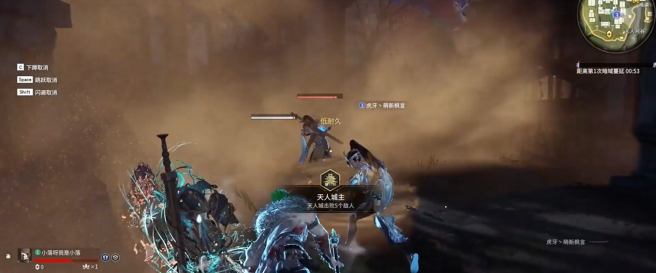 永劫无间为什么老打不到人了呢