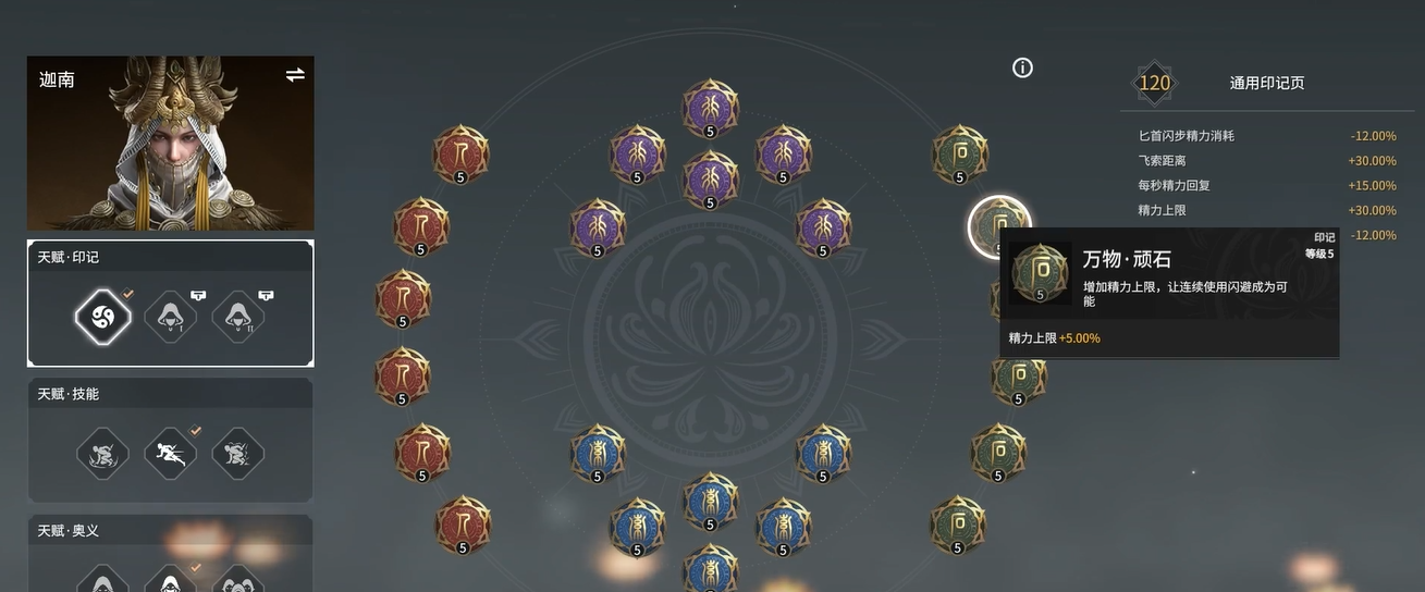 永劫无间为什么老打不到人了呢