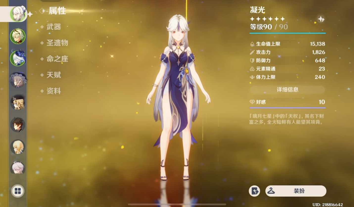 原神哪些英雄可以主c