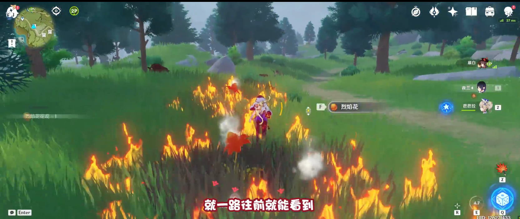 原神耐热药剂怎么做
