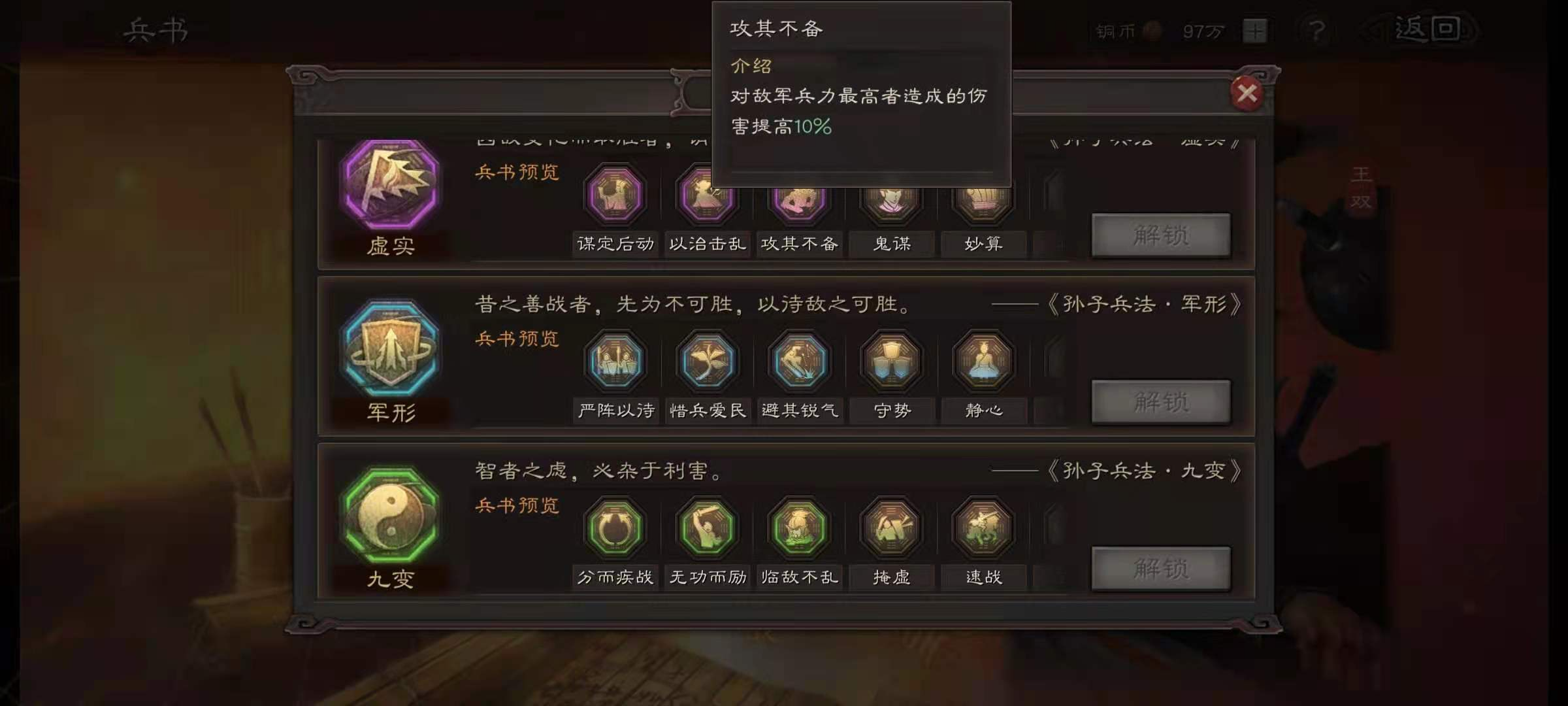 三国志战略版什么是天水弓