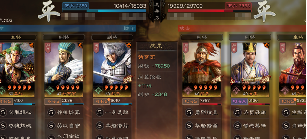 三国志战略版什么是天水弓