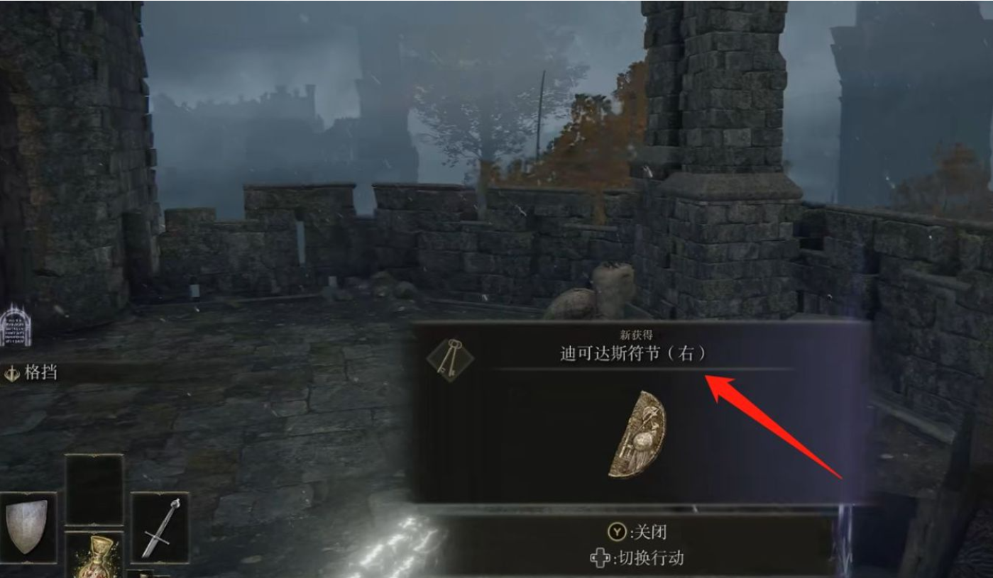 艾尔登法环怎么玩主线剧情