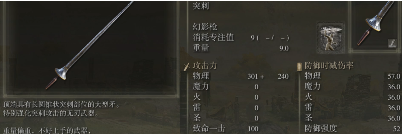 艾尔登法环学院怎么收集