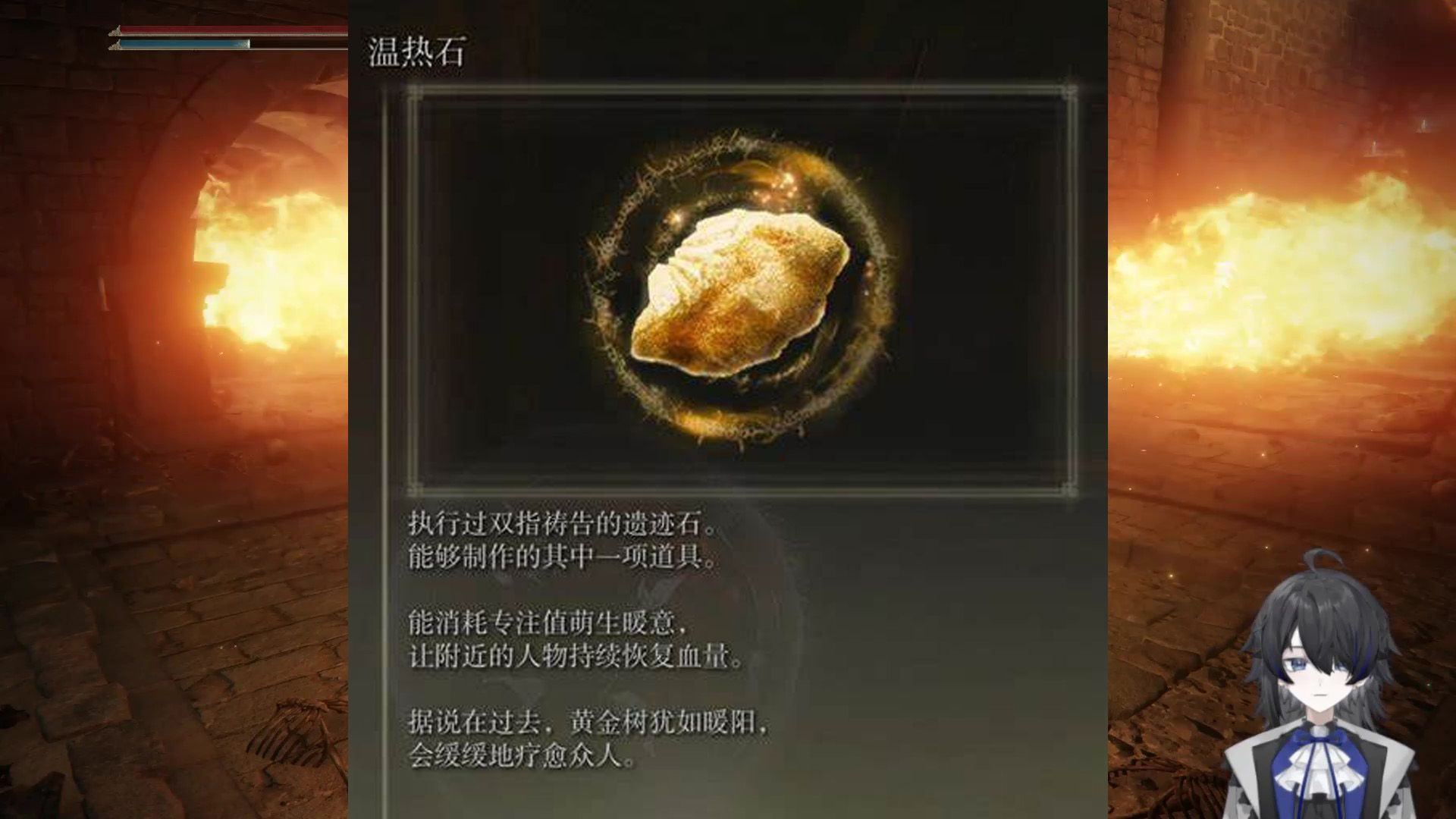 艾尔登法环巨大白龙任务怎么做