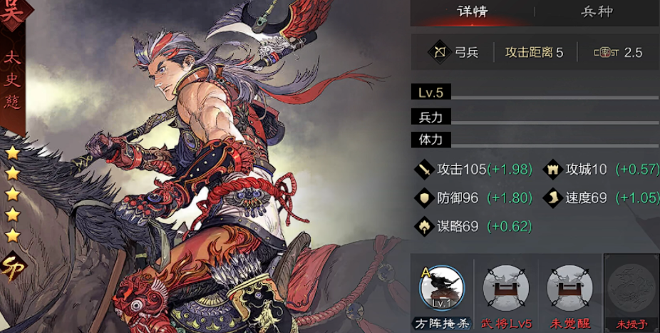 率土之滨sp武将怎么选