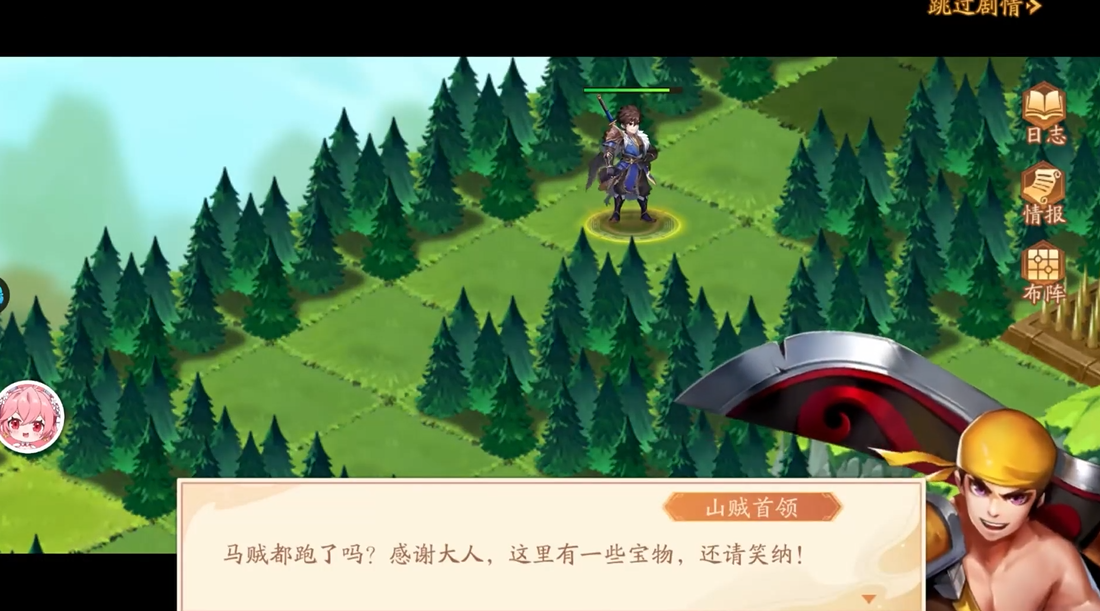 少年三国志2智破两仪怎么过