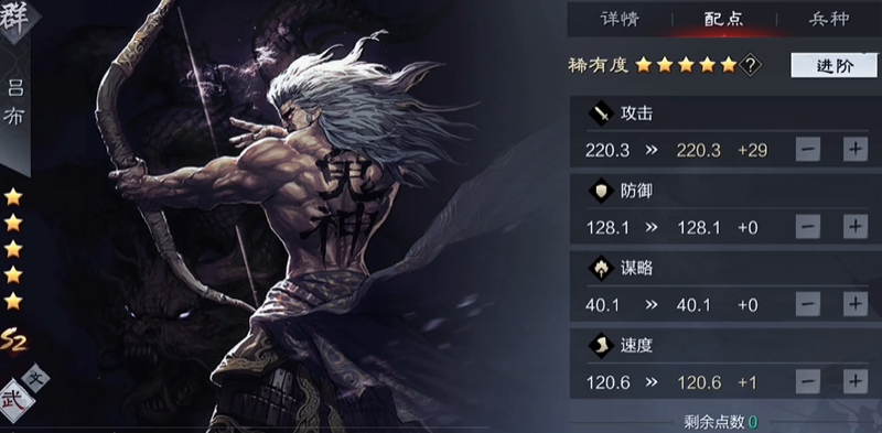 率土之滨怎么刷战斗值