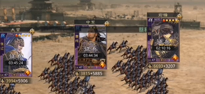 率土之滨里前锋怎么才能用