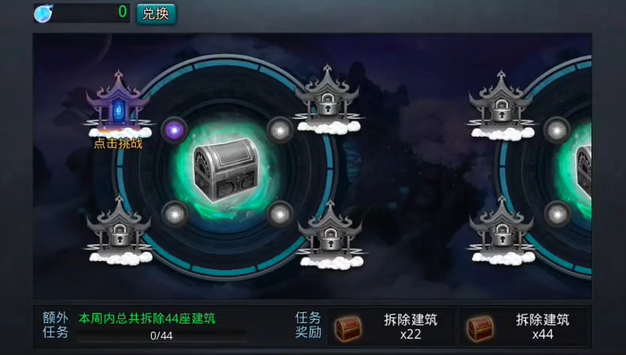 乱斗西游2须弥幻境如何玩