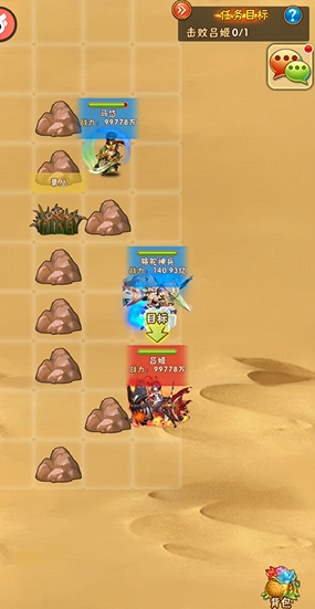 少年三国志马超列传3怎么过