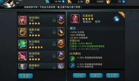 乱斗西游怎么获取元宝