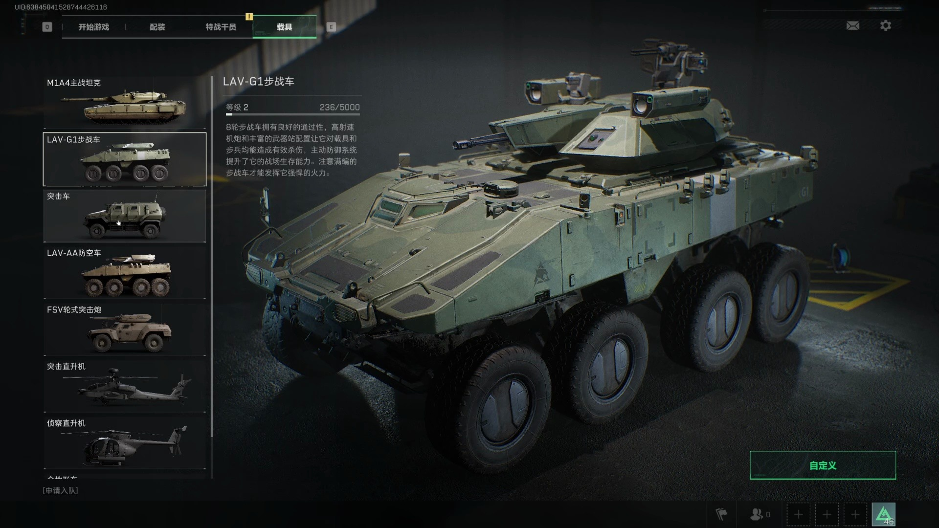 三角洲行动怎么练习预瞄