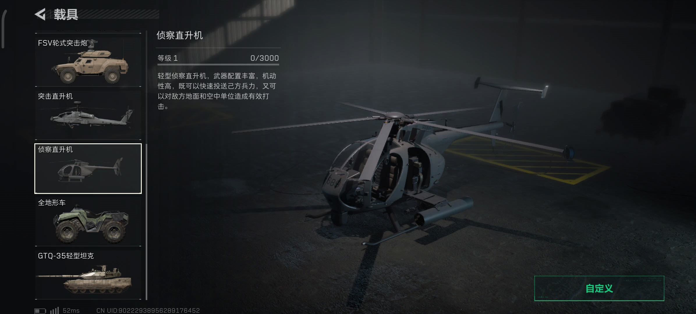 三角洲行动怎么练习预瞄