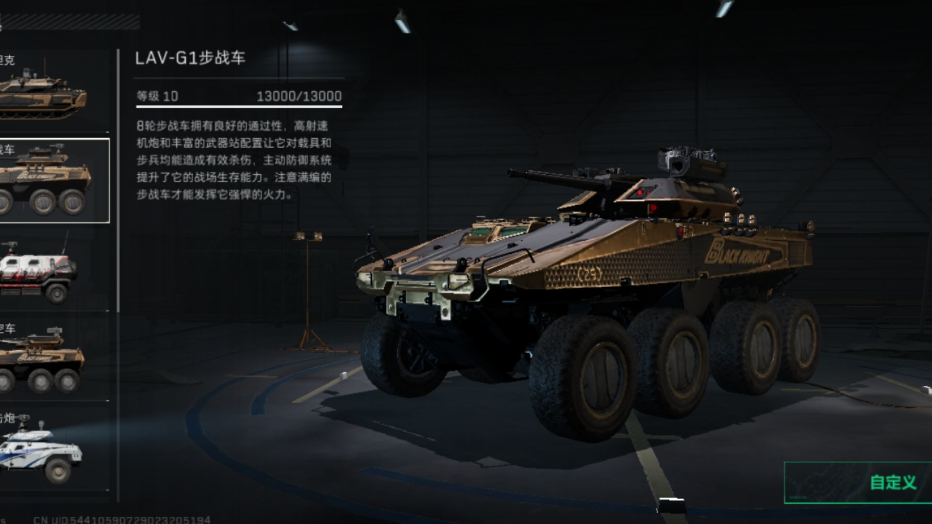 三角洲行动怎么练习预瞄