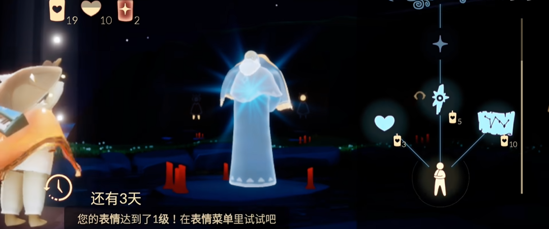 光遇七颗心可以换什么东西