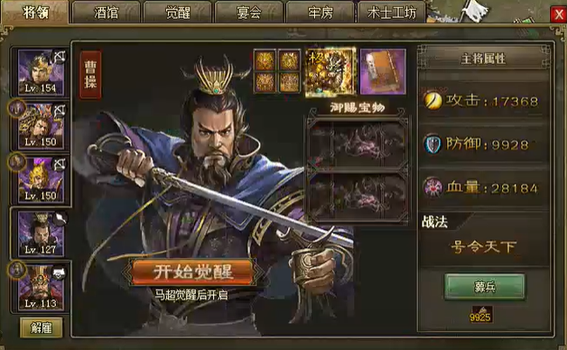 攻城掠地214甄姬怎么玩