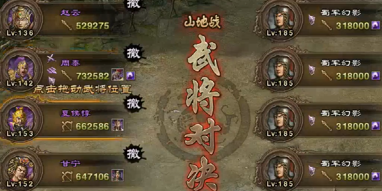 攻城掠地186本怎么过