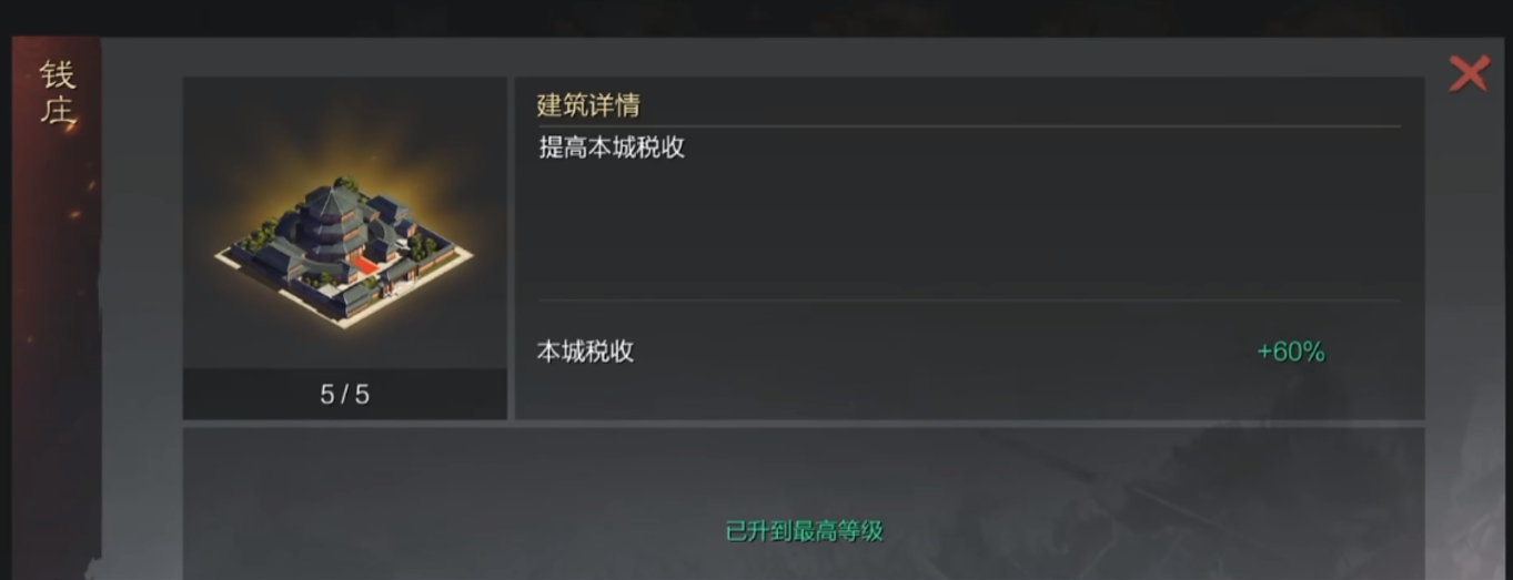 率土之滨怎么快速上实力 率土之滨怎么快速上实力