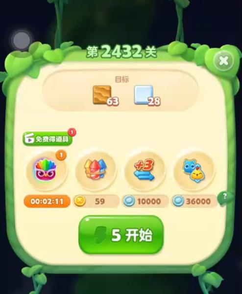 开心消消乐2432关怎么过