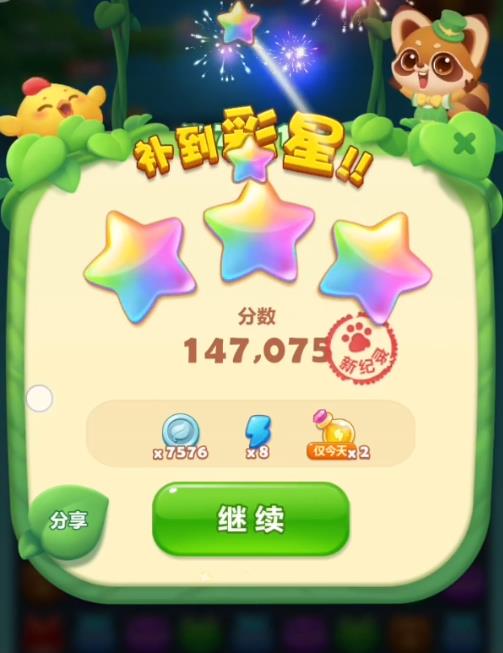 开心消消乐7001关怎么过