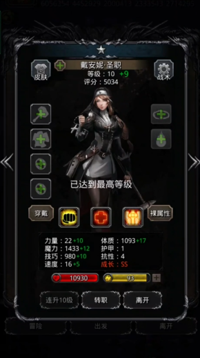 地下城堡2副本在哪个图