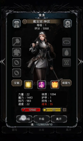 地下城堡2指定招募卷怎么用