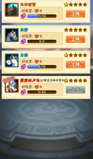 少年三国志关羽怎么玩