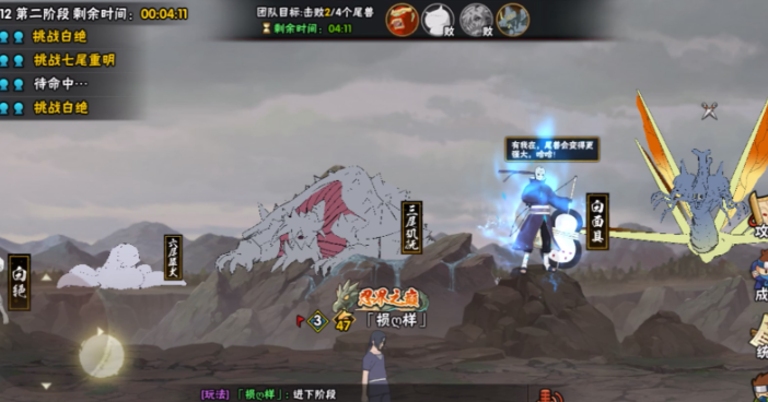 火影忍者新春志乃忍者选哪个