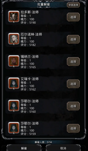 地下城堡2指定招募卷怎么用