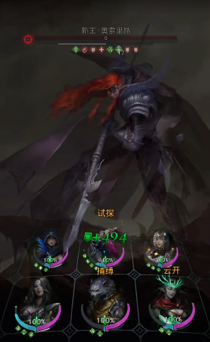 地下城堡3精灵新王怎么打