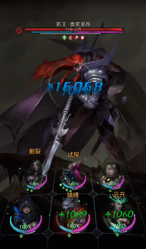地下城堡3精灵新王怎么打