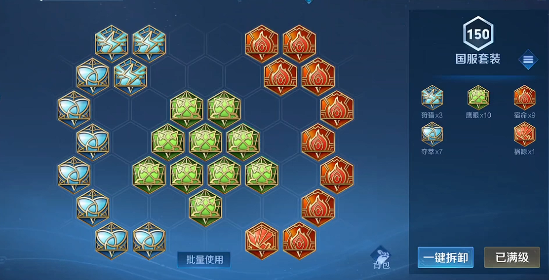 王者荣耀狄仁杰铭文出装怎么搭配