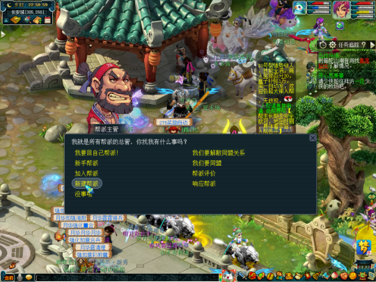 梦幻西游响应帮派需要什么