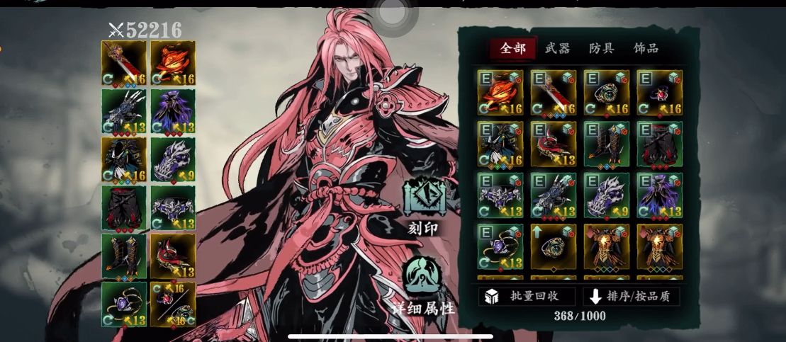 影之刃3绝影装备材料哪里打 影之刃3绝影装备材料哪里打