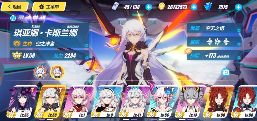 崩坏3萌新怎么发展